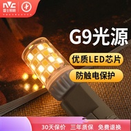 Nvc Lighting led Bulb G9Screw Base Light Bulb Household Ultra Bright Tri-Color Dimmable Replacement 