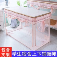 Zipper Tape0.9Men and Women Blackout Bedroom Single Stand Mosquito Net Student Dormitory Bunk Bed Th