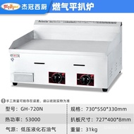 Griddle Kawalan Dwi Gas Griddle Gas Cecair Kuali Penggorengan Teppanyaki Pelbagai fungsi Peralatan K