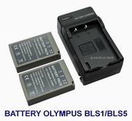 PS-BLS5 \ BLS-5 \ BLS-50 \ BLS5 แบตเตอรี่ \ แท่นชาร์จ \ แบตเตอรี่พร้อมแท่นชาร์จกล้องโอลิมปัส Battery