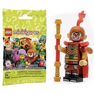 LEGO 71025 Minifigure Series 19 Monkey King ( Brand new Repacked)