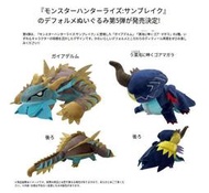 漫喵Neko怪物獵人崛起曙光角色玩偶毛絨公仔冥淵龍混沌黑蝕龍現貨
