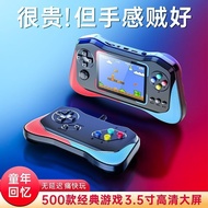 Joystick Handheld Game Console 500 Games Classic Nostalgic Big Screen Children Two-player usb Chargi