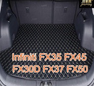 【現貨】工廠直銷適用極致Infiniti FX35後車廂墊 FX45 FX30D FX37 FX50汽車皮革後廂墊 fx