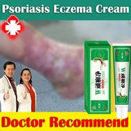 COD Salep Gatal Obat Gatal 20g Obat Gatal Selangkangan Salep Gatal Paling Ampuh Psoriasis/Tangan/ Ka