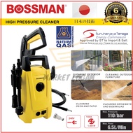BOSSMAN BPC-117 WATER JET HIGH PRESSURE CLEANER WASHER 1400W 110BAR / BPC18