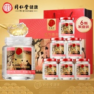 北京同仁堂【年货送礼】即食燕窝420g(70g*6)  添加胶原蛋白 冰糖燕窝孕妇滋补品 营养品送长辈 新年送老婆礼物