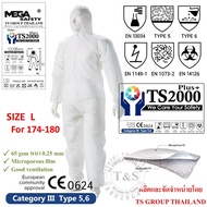 MEGA ชุดป้องกันสารเคมี ชุด PPE รุ่น TS2000Plus+ สีขาว มาตรฐาน Type56 EN14126 ป้องกันฝุ่นละออง เชื้อโรค และ สารเคมีที่เป็นอันตรายต่อร่างกาย (1ชุด)