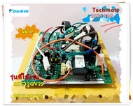 อะไหล่แอร์ของแท้//2531988/(4017278)/แผงวงจรแอร์คอยล์ร้อนแอร์ไดกิ้น/Daikin/รุ่น RKC12QV2S/RKC12RV2S