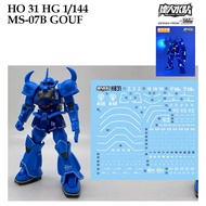 WATER DECAL [MASTER DALIN] H031 HG MS-07B GOUF 1/144 SLIDE [FLOURESCNET] MODEL KIT HO 31 H