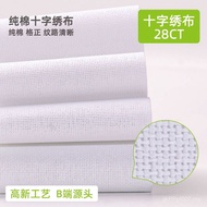 DIY Wholesale Small Grid White Handmade 28CT Embroidery Cross Stitch Cloth Embroidery Cloth Embroide