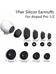 2入組黑色柔軟可更換矽膠耳塞,耳塞帶防塵網,軟矽膠能完美貼合耳道,提供更舒適的使用體驗,並提供l M S Xs多種尺寸可選,適用於airpods Pro 1/2