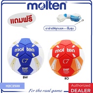 MOLTEN ลูกแฮนด์บอล ลูกแฮนด์บอลหนัง เบอร์ 2 MOT Handball TPU th H2C3500 BW/RO (1100) แถมฟรี ตาข่ายใส่ลูกฟุตบอล +เข็มสูบลม