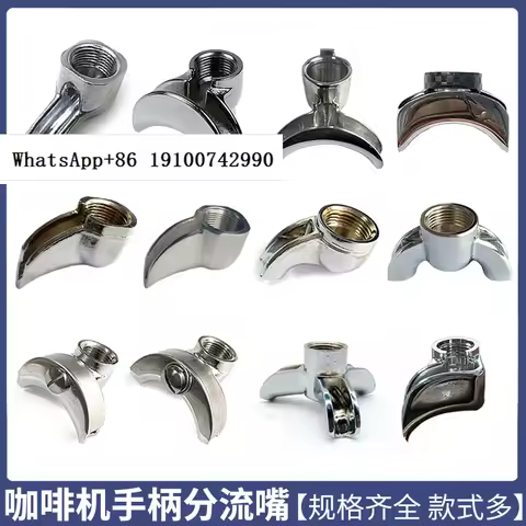 1PCS Aibao Feima Spicy Mom WEGA Lelit Cof-fee Machine Handle Flow Diversion Nozzle Sealing Ring Gask