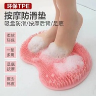 Foot Scrubber Bath Mat Silicone Standing Back Scrubber Bath Massage Foot Scrubber Deep Cleaning