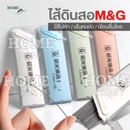 New Model Mechanical Pencil Lead M&G 0.5mm HB 2B Very Long Stationery For Students Case Office Suppl