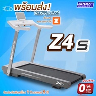 ลู่วิ่งไฟฟ้า รุ่น Z4S (มอเตอร์ 4 HP) สายพานกว้าง 48 CM สามารถปรับชันได้ 1-15 ระดับ ดีไซน์สวย สามารถพ
