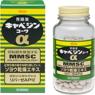 KYABEJIN KOWA CABAGIN Alpha 300 Tablets MMSC /Direct from Japan/