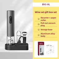 Wine Corkscrew/Four-Piece Set/Electric Corkscrew/Corkscrew/Automatic Corkscrew/Labor-Saving Corkscre