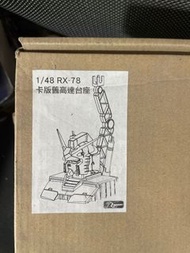 胸像 RX-78 / Freedom (1/48) , RX-93 (1/100) , 吉姆改件 (1/144), Tallgeese 武器包