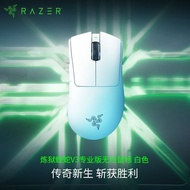 Zhijiang Tangguang Technology Co., Ltd. [Razer] Razer Purgatory Viper V3 pro Edition pro Wireless Ga