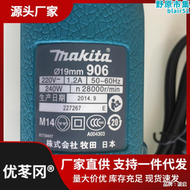【好康】牧田電磨906直磨機電動拋光打磨機玉石6MM雕刻金屬內磨孔切割磨機