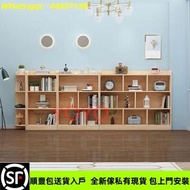 L&0903實木書櫃 收納櫃 儲物櫃 松木書架 落地書櫃 轉角櫃 原木置物架 兒童書櫃
