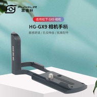 GX9 Metal Handle L-Type Quick Release Plate Suitable for Panasonic G9 GX7III GX85/GX80/GX7II
