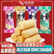 【非油炸】怡味园米果棒糖果型夹心糙米卷散装小包装学生宿舍零食lwr1dj8ka22.my20250111