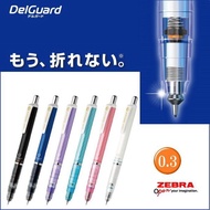 ZEBRA ZEBRA DelGuard Mechanical Pencil P-MAS85 (0.3)