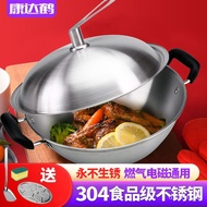 HY-$ Binaural Stainless Steel Wok304Thickened Non-Stick Pan Frying Pan Household Non-Coated Induction Cooker Gas Stove00