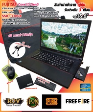 โน๊ตบุ๊คมือสอง Notebook FUJITSU A573 Core i3 gen3 ขนาด 15.6นิ้ว เล่นเกมส์ได้