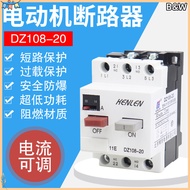 B&W DZ108-20A 32A (3VE1) 1A-32A Circuit Breaker Motor Protection Switch Motor Protector