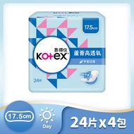 Kotex  靠得住 - 蘆薈高透氧護墊(無香)17.5cm 24片X4包X6組/箱