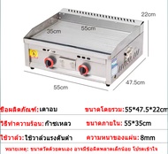 XINHONG เตาสเต็ก เตาหน้าเรียบ Steak Griddle Grill เตาย่างแก๊ส BBQ สแตนเลส หัวเตาแบบ H เตาย่างบาร์บีค