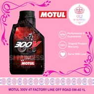 MOTUL MOTOR OIL 4T 300V 5W-40 Factory Line Off Road 1L