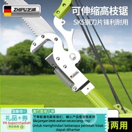 Get gifts/ST-⛵Zhipu（ZHIPU）High Branch Shears Retractable High Altitude Pruning Shear Garden Fruit Tr