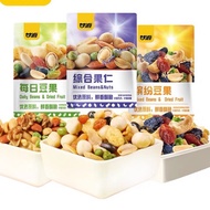 0.5Kg Crispy Dried Nutritious Mixed Nuts