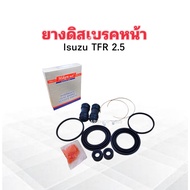 Front Disc Brake Rubber Isuzu TFR Year 90-97 4JA1 (L R) 2-3/8" A248 P Hiken Repair Kit