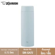 Zojirushi กระติกน้ำสุญญากาศเก็บความร้อน/ความเย็นขนาดความจุ 720 ml SM-GA72
