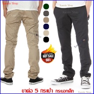D_K 811 Pants 5 Pockets Long (Small Barrel Shape) Small Leg Ends 7-8 Inches Dickies