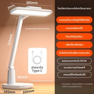 Philips | โคมไฟอ่านหนังสือและเรียน พร้อมช่องชาร์จ