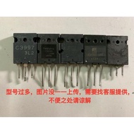 Disassembly 23N50 16N50E 09N90G Measured Delivery Subject to Inquiry