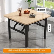 全城熱賣 - 摺檯,餐檯,學習桌小戶型四方桌（彈弓腳）胡桃色【80*80*75cm】加厚桌腿+黑腿#H099035078
