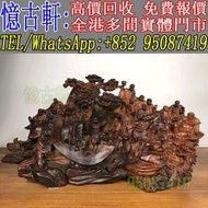 實體門市 免費上門 古董 瓷像 白瓷像 壽山石擺件 毛主席白瓷像 紅色經典 蘇清河 觀音 佛公 彌勒佛 木雕 雕塑 銅雕 石雕像 石灣公仔 鎏金銅佛像 德化白瓷像 德化陶瓷 景德鎮瓷器 福祿壽 彌勒佛
