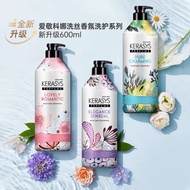 Aekyung Kerasys Perfume Shampoo & Conditioner 600ml Treatment for Damaged Hair Syampu Cuci Rambut 韩国