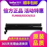 Multiple Applicable Panasonic KX-FA84E Selenium Drum KX-FL513 511 613 KX-FLM663 653 678 668CN Ink Ca