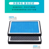 Aromatherapy Car Air Conditioning Filter Element Adapt to Geely New Vision S1/X1/X3/X6 GL/GS/RS/EV G