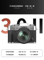 二手Fujifilm/富士XT30二代 2代微單反數碼相機高清旅游XT30ii復