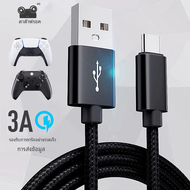 สายชาร์จ Data FROG สำหรับ PS5 Xbox Series S X คอนโทรลเลอร์สายไฟ USB Type C สำหรับ PlayStation 5อุปกรณ์เสริมสำหรับ Gamepad